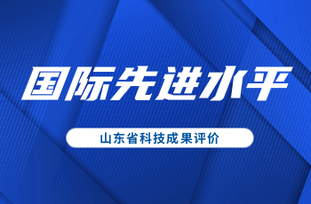 北方人生就是搏喷涂快凝产品再次荣获“国际先进”认证