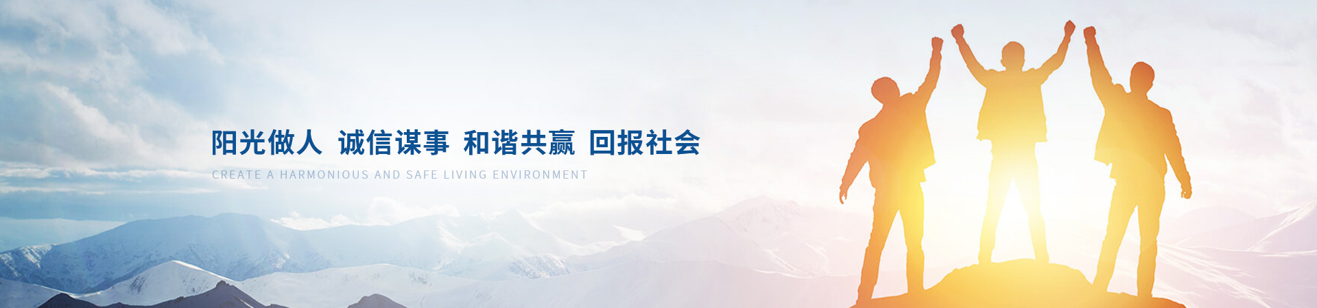 人生就是搏·(中国区)官方网站